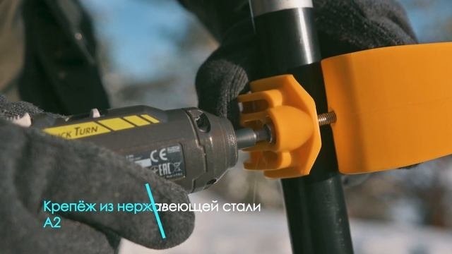 RUCHAG — ручка для лопат и черенков 25-50 мм. Дополнительная эргономичная рукоятка из пластика