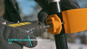 RUCHAG — ручка для лопат и черенков 25-50 мм. Дополнительная эргономичная рукоятка из пластика