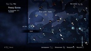 Assassin's Creed Rogue 52, -724 / Ассассин Изгой Карты сокровищ 52, -724