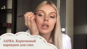 Татьяна Горинович. #свадебный макияж с красными губами.