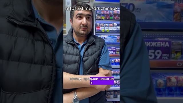 Рейд в магазине «Фарн»: незаконная продажа алкоголя и трудоустройство! Подробности внутри