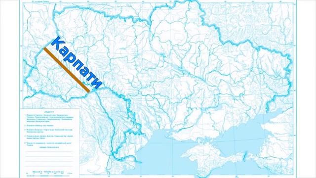 Як наносити гори на контурну карту смотреть онлайн