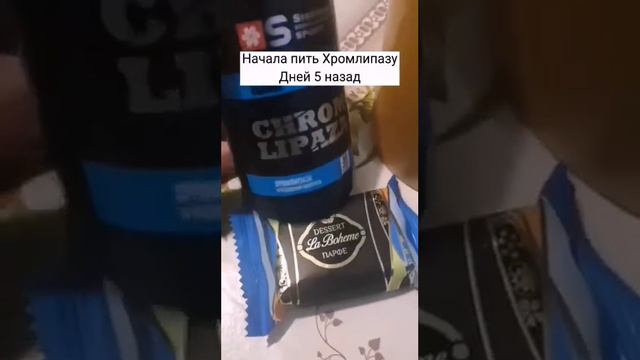 Больше не хочу сладкого.