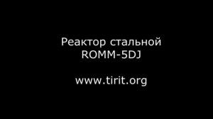 Химический металлический реактор Romm-5DJ.mp4