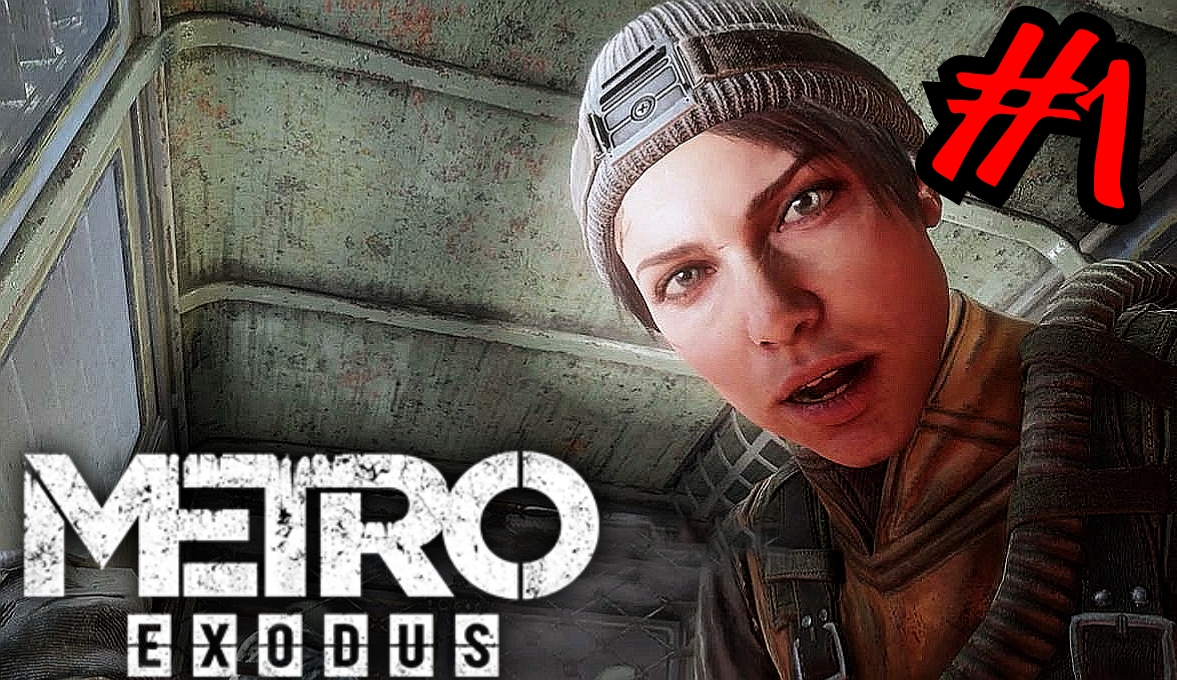 ПОД ЗЕМЛЕЙ НЕ САХАР # Metro Exodus # Прохождение # 1