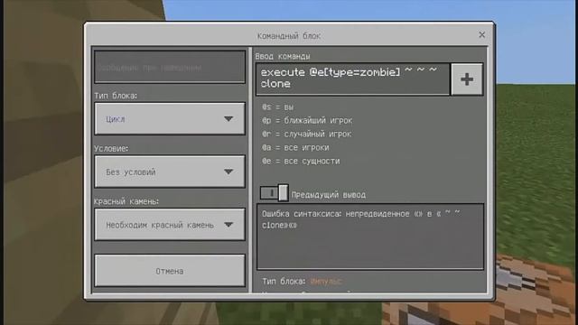 Как сделать свой город на командных блоках в MInecraft PE за 5 минут без модов смотреть онлайн