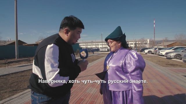 Тухэриг 2.1 | Иволгинский район смотреть онлайн