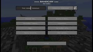 как открыть чат в майнкрафт