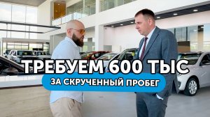 Жулики и скрученный пробег | Балаболы - Эпизод 1 часть 1