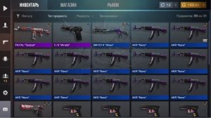 Тестируем... Обновление?? 😱