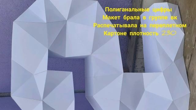 Краткий #Мастеркласс #фотозона?#синийтрактор