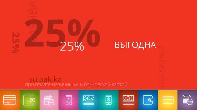 Cashback 25% смотреть онлайн