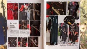 Ношение казачьего кинжала.