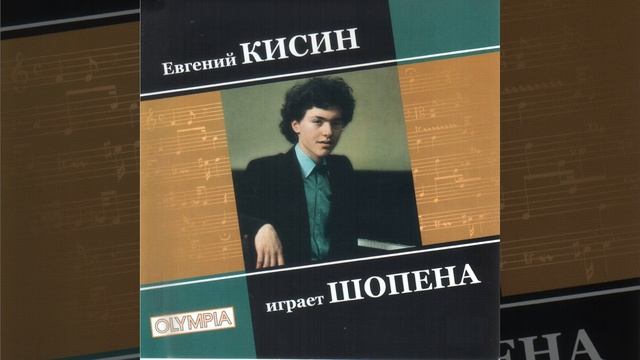 Mazurka No. 49 in F Minor, Op. 68, No.4 смотреть онлайн