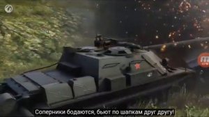 Вордол оф тэнкс лучий реплэй недели