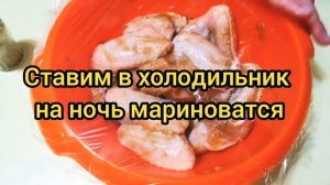 Куриные крылышки на мангале. Соево-медовый маринад./Что в холодильнике.