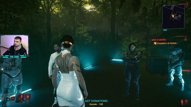 Cyberpunk 2077 Прохождение #9 смотреть онлайн