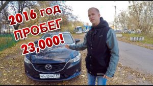 Mazda 6. ПОЯВИЛИСЬ ПИНКИ В КОРОБКЕ ПЕРЕДАЧ! Диагностика ошибок НЕ видит!