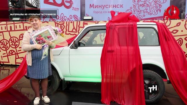 День города и День помидора прошли в Минусинске