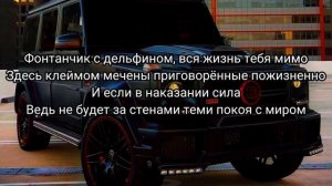 Фонтанчик с черным дельфином с текстом