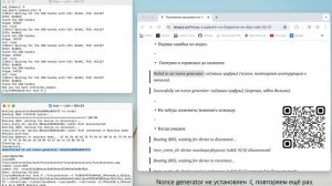 Понижаем прошивку на 16.6 - 16.6.1 для А9 - А11 (нужны SHSH2).