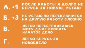 Тест на профориентацию: какая профессия тебе подходит?