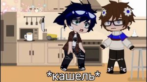 Love me!🍃-|Егор Линч x Джон|-🍃Meme