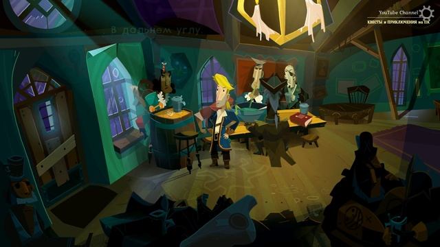 Return to Monkey Island смотреть онлайн