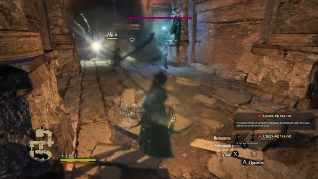 Dragon's Dogma Dark Arisen. Странник.#2 Стрим. смотреть онлайн