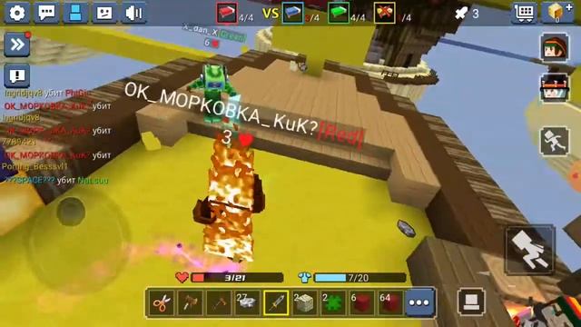 ес ты хочеш чтоб у тебя ЗГОРЕЛА ЖОПА то скачевай блокмен го:) смотреть онлайн