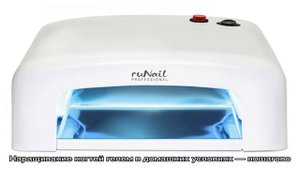 Наращивание ногтей гелем в домашних условиях.  Что нужно для наращивания ногтей?