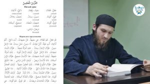 ? УРОК 5 | РАЗГОВОРНЫЙ АРАБСКИЙ ЯЗЫК