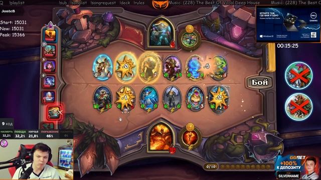 Нарезка Сильвернейм: Солянка на Рагнаросе + подсюжет о поиске девушки. SilverName Hearthstone смотреть онлайн