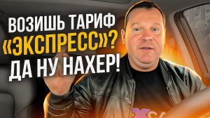 Возишь доставку Яндекс Такси? Это кем надо быть, чтобы так унижаться?