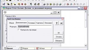 Как посмотреть исходные коды 1С