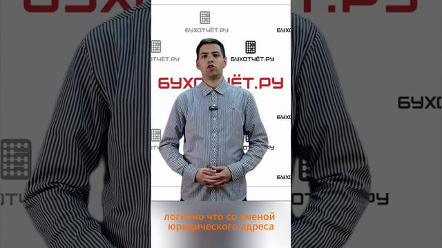 Признаки фиктивной миграции ООО смотреть онлайн