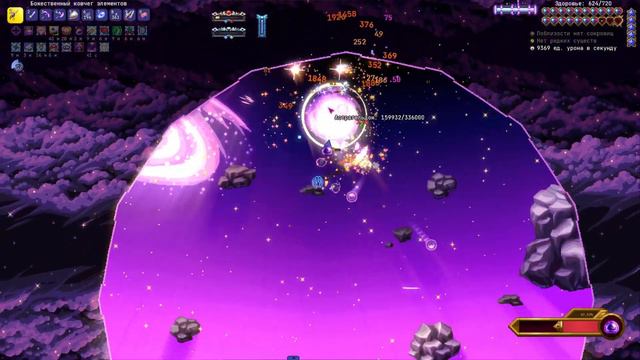Astrageldon Bossfight! Terraria Catalyst Mod