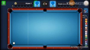 8 ball pool | трюк который часто используют