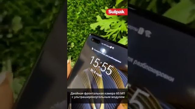 Sulpak: обзор HUAWEI nova 10 Pro.