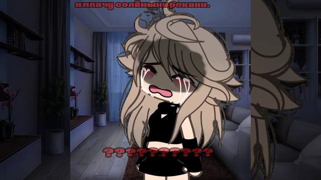 🍷Клип-МАЛЬЧИК АБЬЮЗЕР //Гача Лайф.🍷 смотреть онлайн