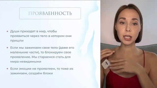 Как проявленность влияет на благосостояние?