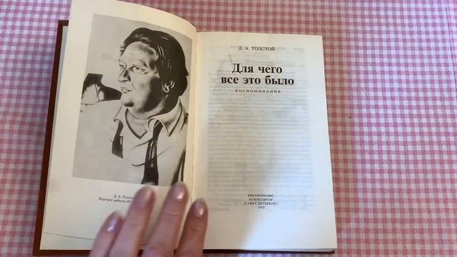 Наша библиотека #3 Альбомы, мемуары. Прогулки по Сергиеву Посаду. Ora Et Labora ВЛОГ #книжныеполки