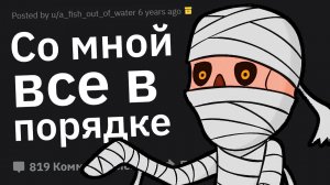 Врачи, в Каком Наихудшем Состоянии Пациент Отказался От Лечения?