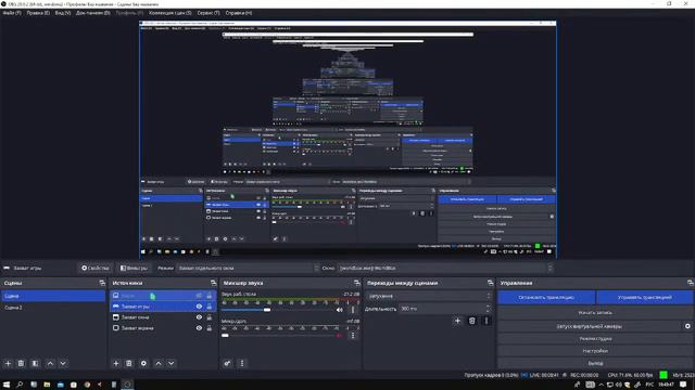Играю во что то... смотреть онлайн