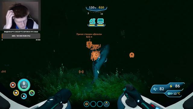 Новое тело Алана | Subnautica: Below Zero | Стрим смотреть онлайн