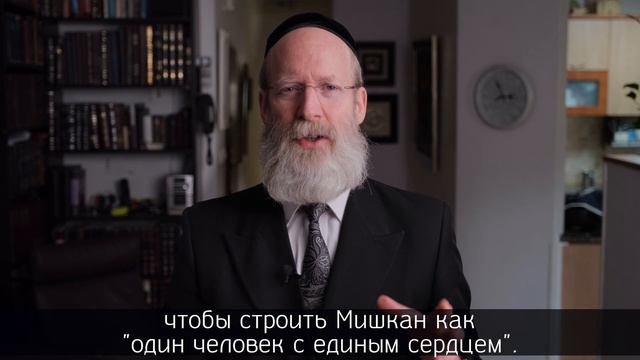 Рав Моше Лебель о недельной главе Ваякель הרב משה לבל פרשת השבוע ויקהל смотреть онлайн