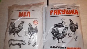 Кровь, ракушка и мел для домашней птицы