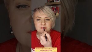 #Блеск для губ Мэри Кэй "Розовая Балерина"