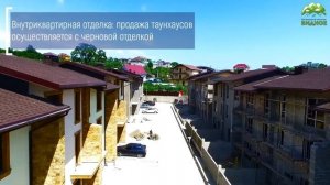 Коттеджный поселок "ВИДНОЕ"