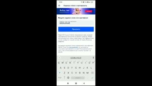 Как сделать скидку покупателю на Озон